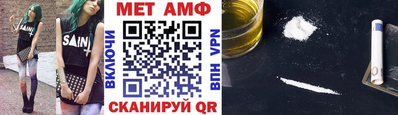 блэк спрут как войти  Мурманск  Амфетамин Premium 