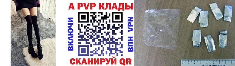 Alpha-PVP Соль  Мурманск 