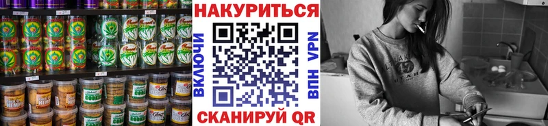 где найти наркотики  Мурманск  Canna-Cookies марихуана 