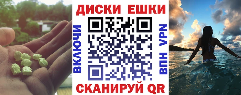 Экстази DUBAI  что такое наркотик  Мурманск 