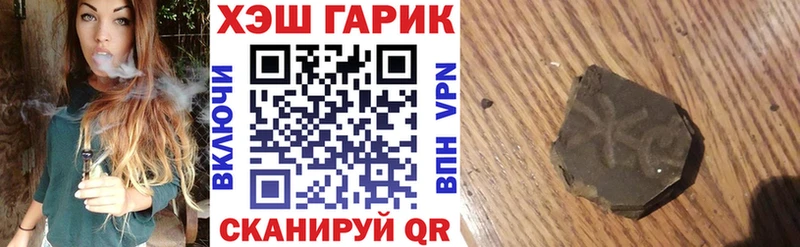 Гашиш hashish  гидра зеркало  Мурманск 