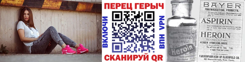 Героин VHQ  Мурманск 