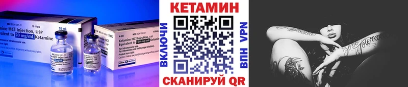даркнет клад Мурманск Кетамин ketamine