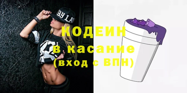 а пвп мука Заволжье
