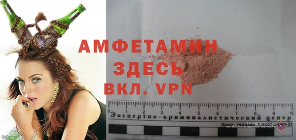 мяу мяу мука Заволжск