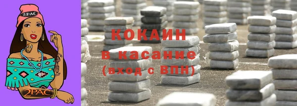 мяу мяу мука Заволжск