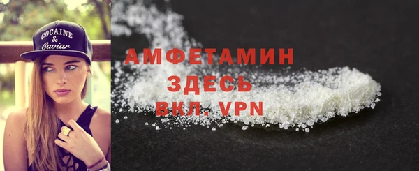 а пвп мука Заволжье