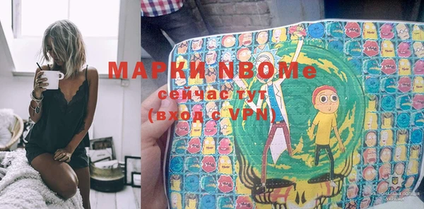 героин Заводоуковск