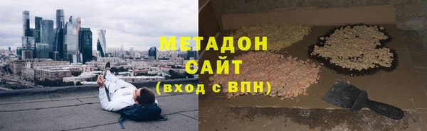 героин Заводоуковск