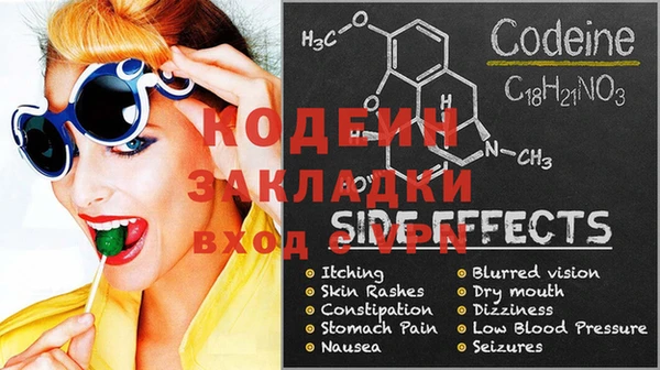 мяу мяу мука Заволжск