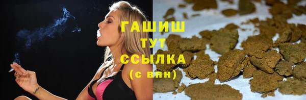 а пвп мука Заволжье