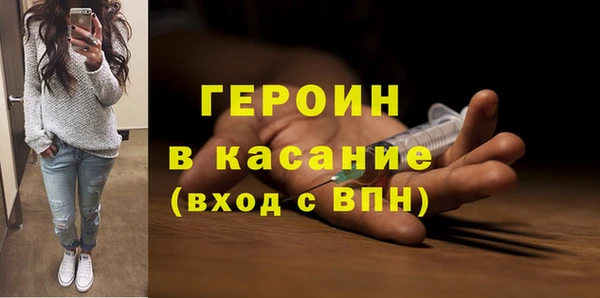 героин Заводоуковск
