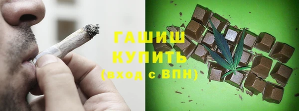 героин Заводоуковск