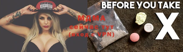 героин Заводоуковск
