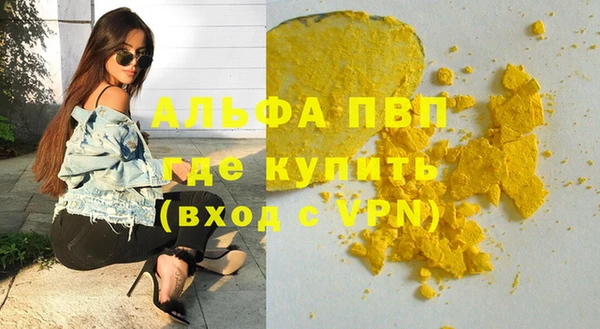 а пвп мука Заволжье