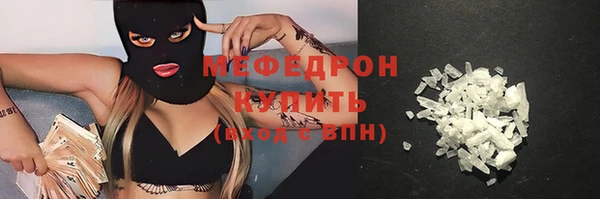 а пвп мука Заволжье