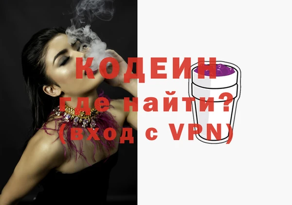 мяу мяу мука Заволжск