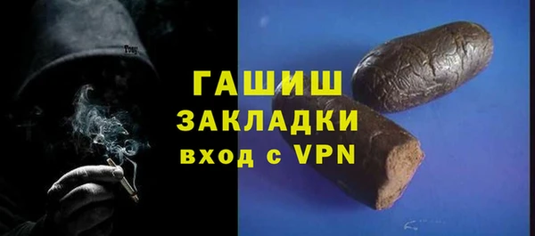 мяу мяу мука Заволжск