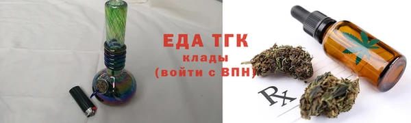 героин Заводоуковск
