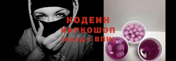 героин Заводоуковск