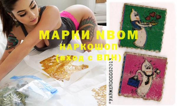 а пвп мука Заволжье