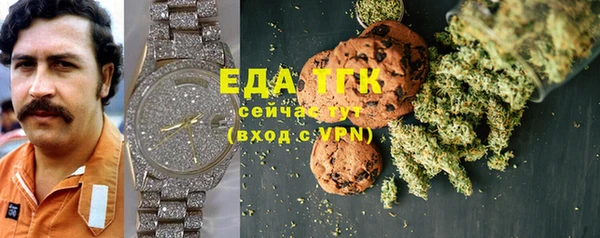 а пвп мука Заволжье