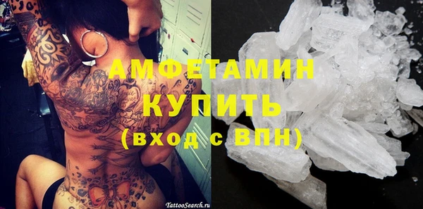 а пвп мука Заволжье