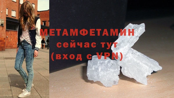 героин Заводоуковск
