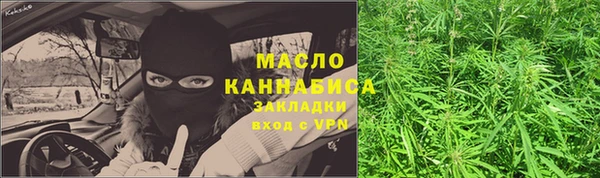 героин Заводоуковск