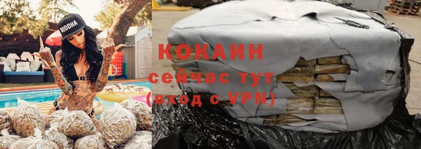 героин Заводоуковск