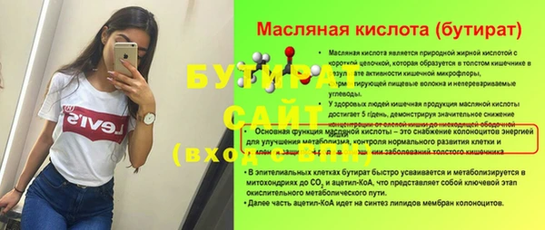 мяу мяу мука Заволжск