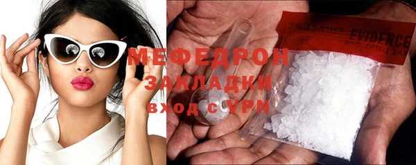 а пвп мука Заволжье