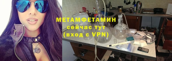 мяу мяу мука Заволжск