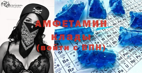 мяу мяу мука Заволжск