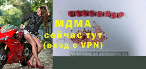 мяу мяу мука Заволжск