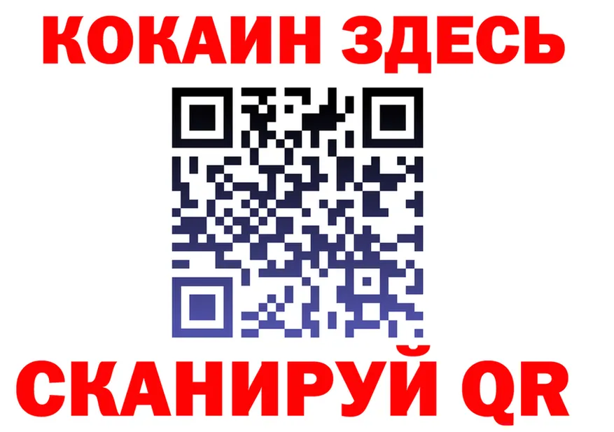 Мефедрон 4 MMC сайт площадка KRAKEN Мурманск