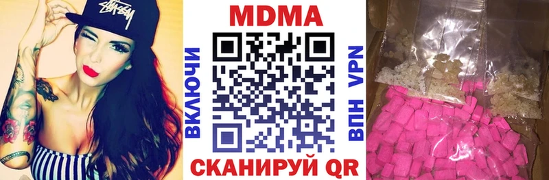 МДМА crystal  Мурманск 