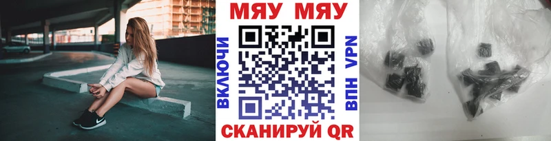 наркотики  Мурманск  МЯУ-МЯУ мука 