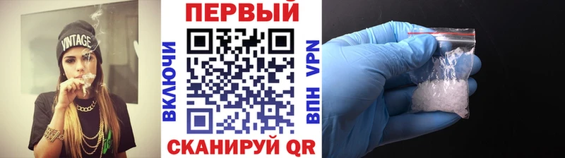 купить наркотик  OMG ссылка  Метамфетамин винт  Мурманск 