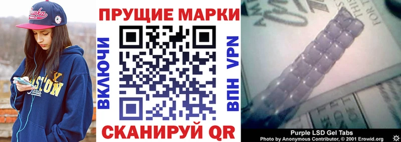 Наркотические марки 1500мкг MEGA ONION Мурманск